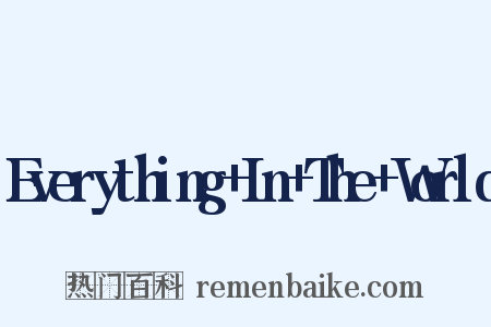 Everything In The World是什么意思的图片